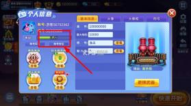 梦幻捕鱼 v5.12.9 大海宝藏版本下载 截图