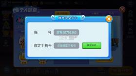 梦幻捕鱼 v5.12.9 大海宝藏版本下载 截图