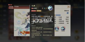 指间山海 v91.212 手游官方版 截图