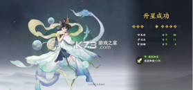 指间山海 v91.212 手游官方版 截图