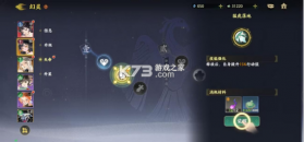 指间山海 v91.212 手游官方版 截图