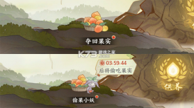 指间山海 v91.212 手游官方版 截图