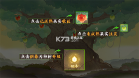 指间山海 v91.212 手游官方版 截图