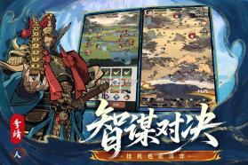 守愿者 v1.2.1 0.1折最新版 截图