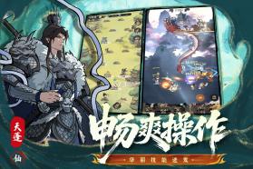 守愿者 v1.2.1 0.1折最新版 截图