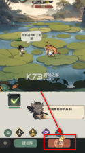 守愿者 v1.2.1 0.1折最新版 截图