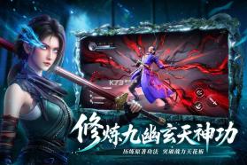 不良人破局 v1.1.49 0.1折 截图