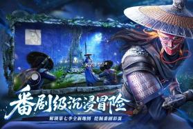 不良人破局 v1.1.49 0.1折 截图