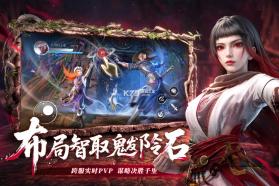 不良人破局 v1.1.49 0.1折 截图