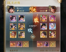 不良人破局 v1.1.49 0.1折 截图