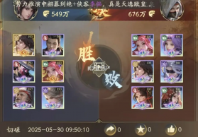 不良人破局 v1.1.49 0.1折 截图