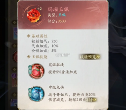 不良人破局 v1.1.49 0.1折 截图