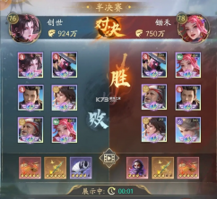 不良人破局 v1.1.49 0.1折 截图