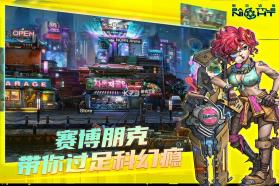 明日边境 v1.5.1 0.1折 截图