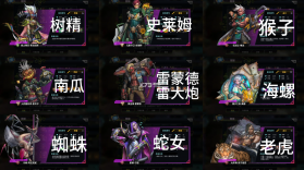 明日边境 v1.5.1 0.1折 截图