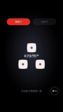 魅族工具箱 v12.0.12 app下载 截图