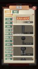 卖菜致富记 v1.0.0 破解版免广告下载 截图