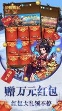 荣耀崛起 v1.0.0.4 最新破解版 截图