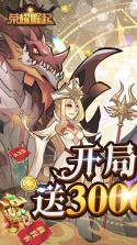 荣耀崛起 v1.0.0.4 最新破解版 截图