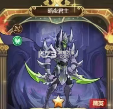 荣耀崛起 v1.0.0.4 最新破解版 截图