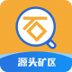石图app下载v3.25.13