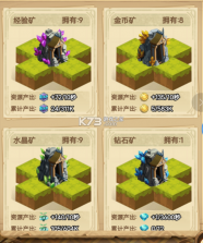 荣耀崛起 v1.0.0.4 游戏破解版 截图