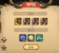 荣耀崛起 v1.0.0.4 游戏破解版 截图