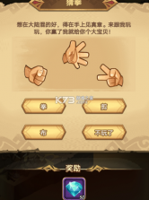 荣耀崛起 v1.0.0.4 游戏破解版 截图