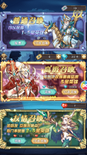荣耀崛起 v1.0.0.4 无限金币无限钻石版 截图