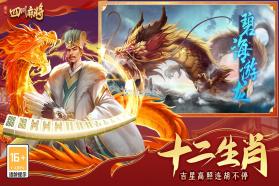 指尖四川麻将 v7.30.600 下载安装 截图