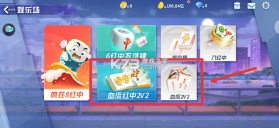 指尖四川麻将 v7.30.600 下载安装 截图