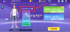 指尖四川麻将 v7.30.600 下载安装 截图