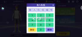 指尖四川麻将 v7.30.600 下载安装 截图