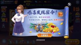 梦幻捕鱼 v5.10.10 九游版下载 截图