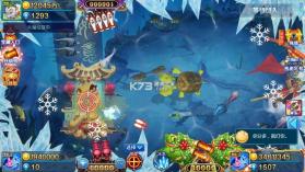 梦幻捕鱼 v5.10.10 单人版下载 截图