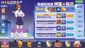 梦幻捕鱼 v5.12.9 正式版 截图