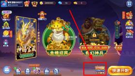 梦幻捕鱼 v5.12.9 正式版 截图