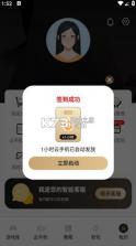 39云手机 v1.0.4 app下载 截图