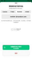 instant mail v7.2.2 安卓版 截图