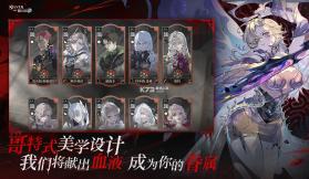 银与绯 v1.1.366.398.1 国际服下载 截图