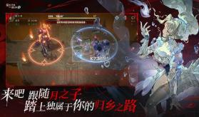 银与绯 v1.1.366.398.1 国际服下载 截图