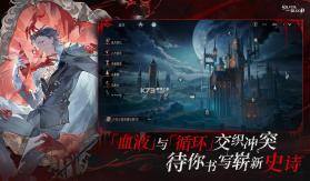 银与绯 v1.1.366.398.1 国际服下载 截图