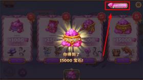 合并冒险合并 v1.3.40 破解版 截图