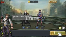 明日地平线 v1.13.0 手游官方版 截图