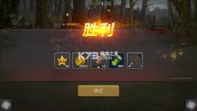 明日地平线 v1.13.0 手游官方版 截图