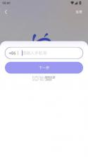 aq v1.0.16.8000 app 截图