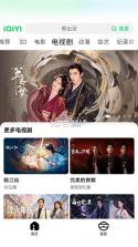 爱奇艺ar v01.03.01 app官方下载 截图