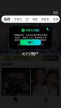 爱奇艺ar v01.03.01 app官方下载 截图
