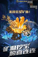 暗黑主宰 v1.0.1 手游官方版 截图