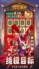 天选英雄 v1.0.2 手游官方版 截图